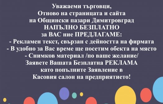 Nazaro - модата е такава,каквато я усещате!