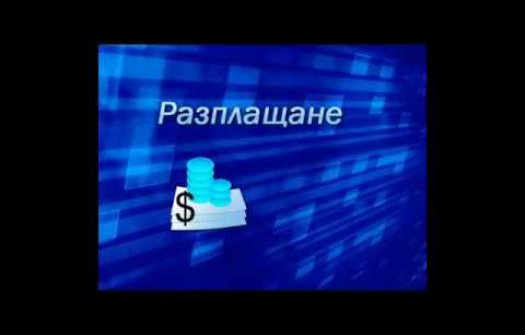 На вниманието на ползвателите на обекти към Общински Пазари Димитровград!