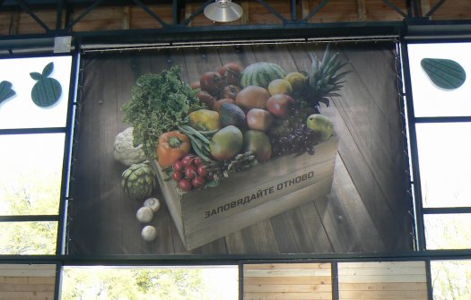 В понеделник откриват новия Зеленчуков пазар в Димитровград!