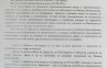 Към търговците на неделен пазар - спазвайте работното си време!